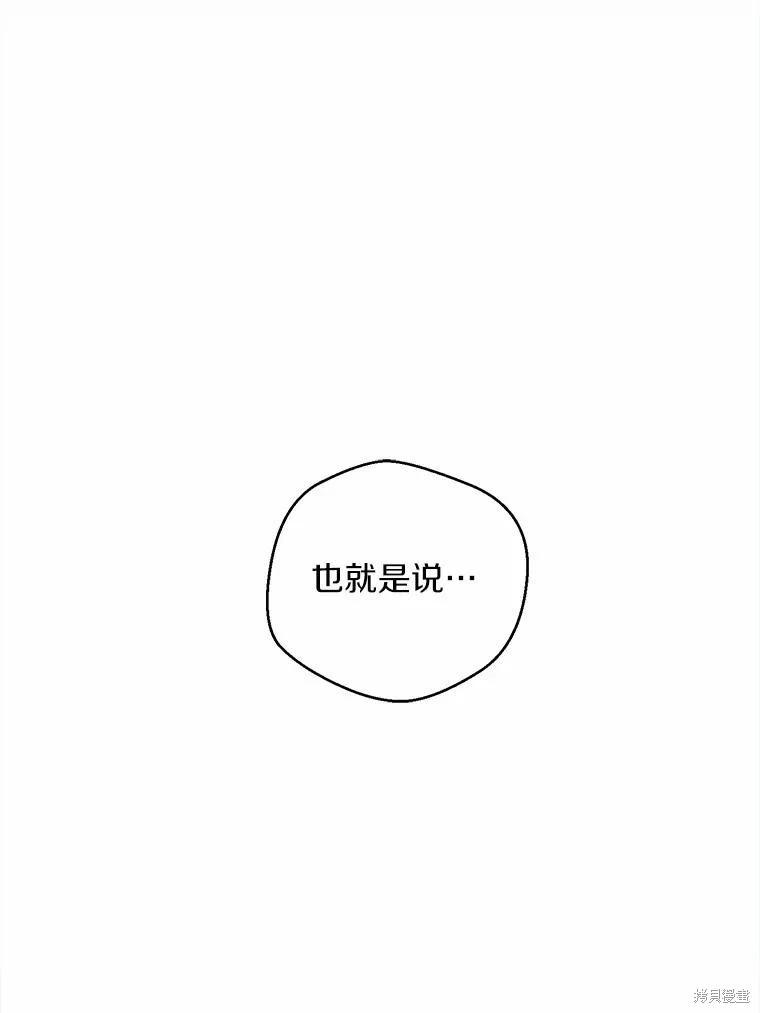 第90话106