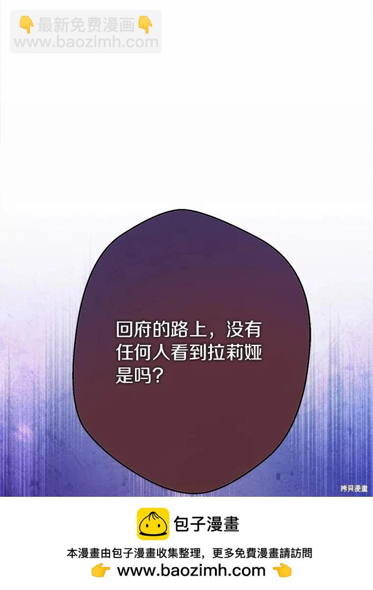 第90话107