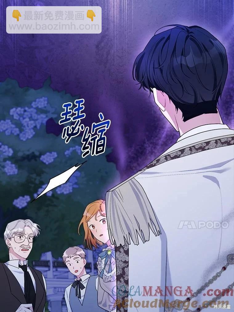 第90话108