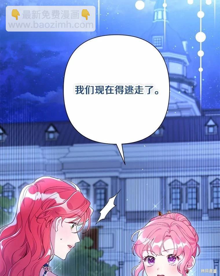 第90话11