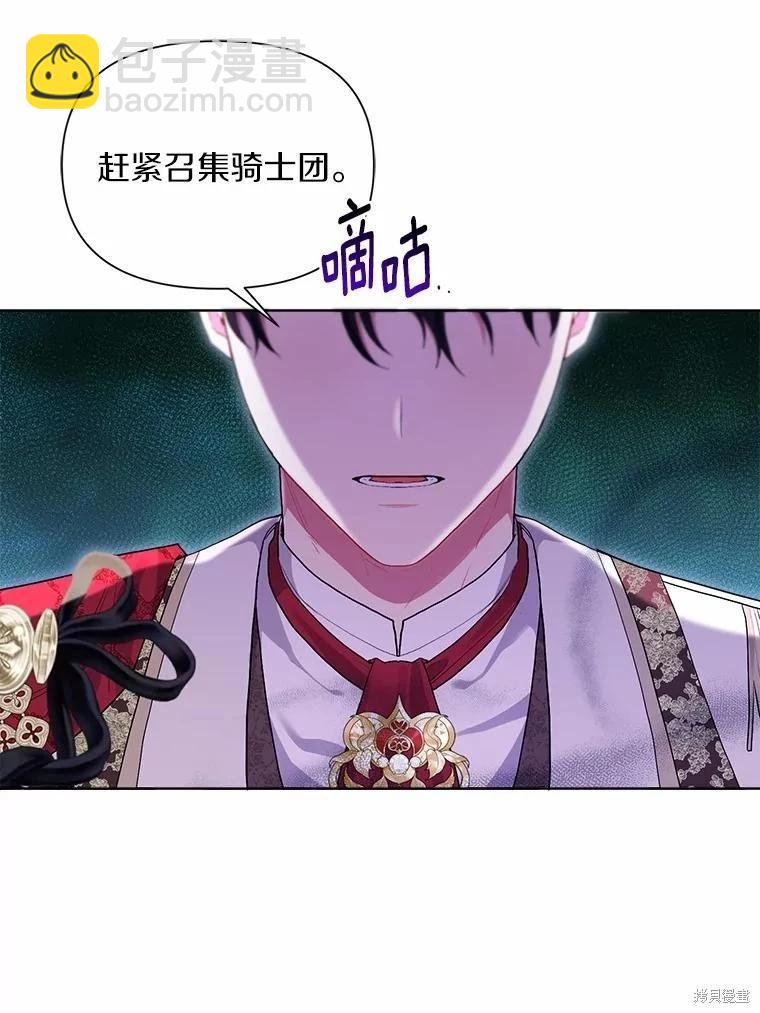 第90话110