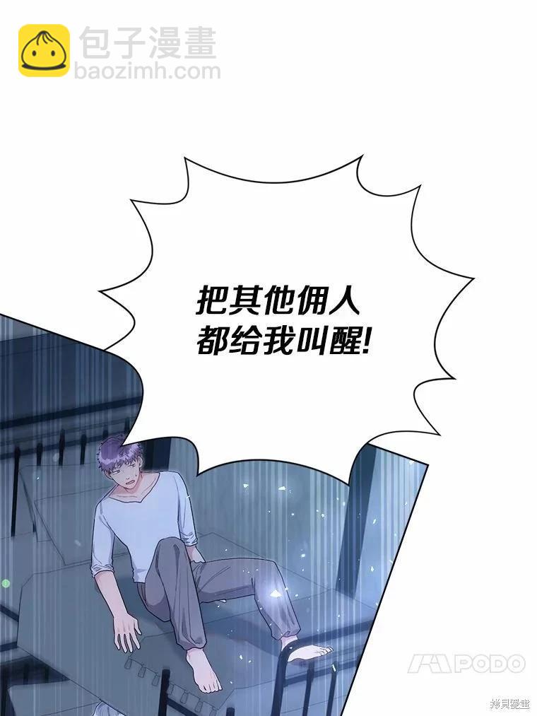 第90话111