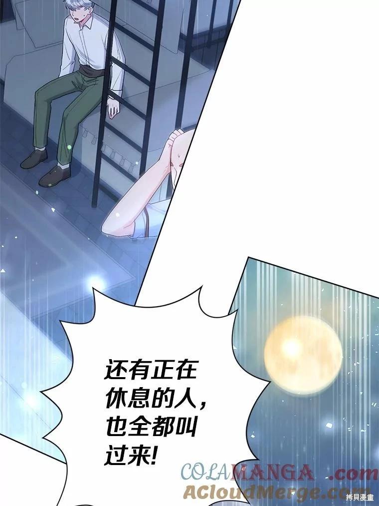 第90话112