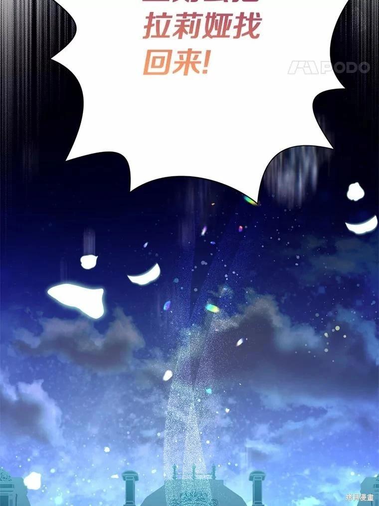 第90话115