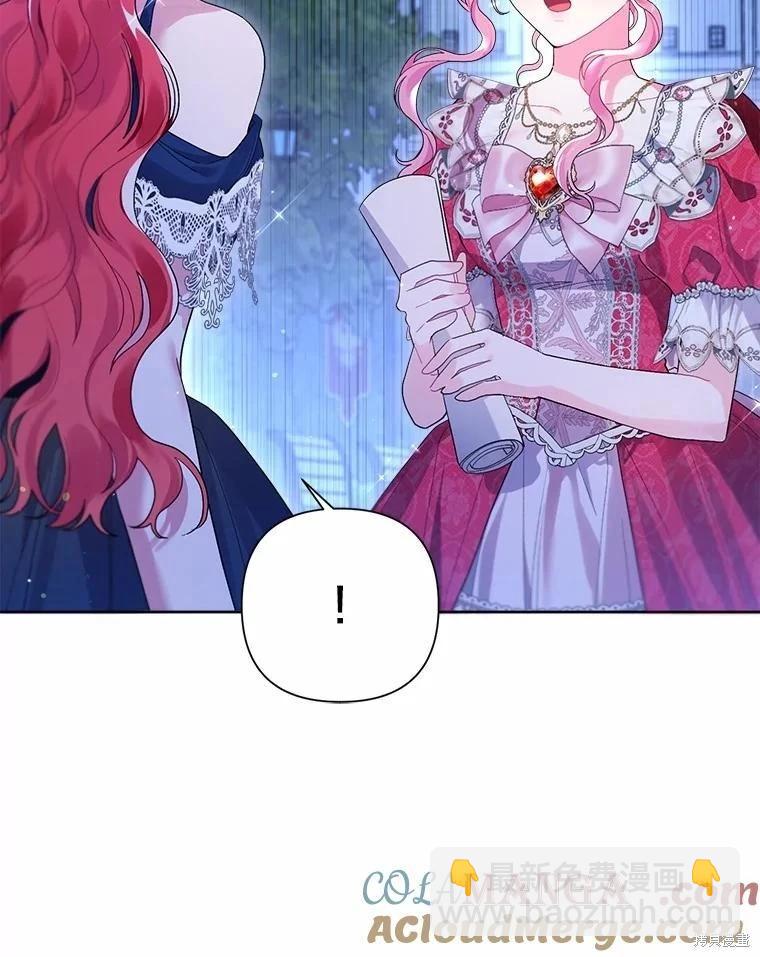 第90话12