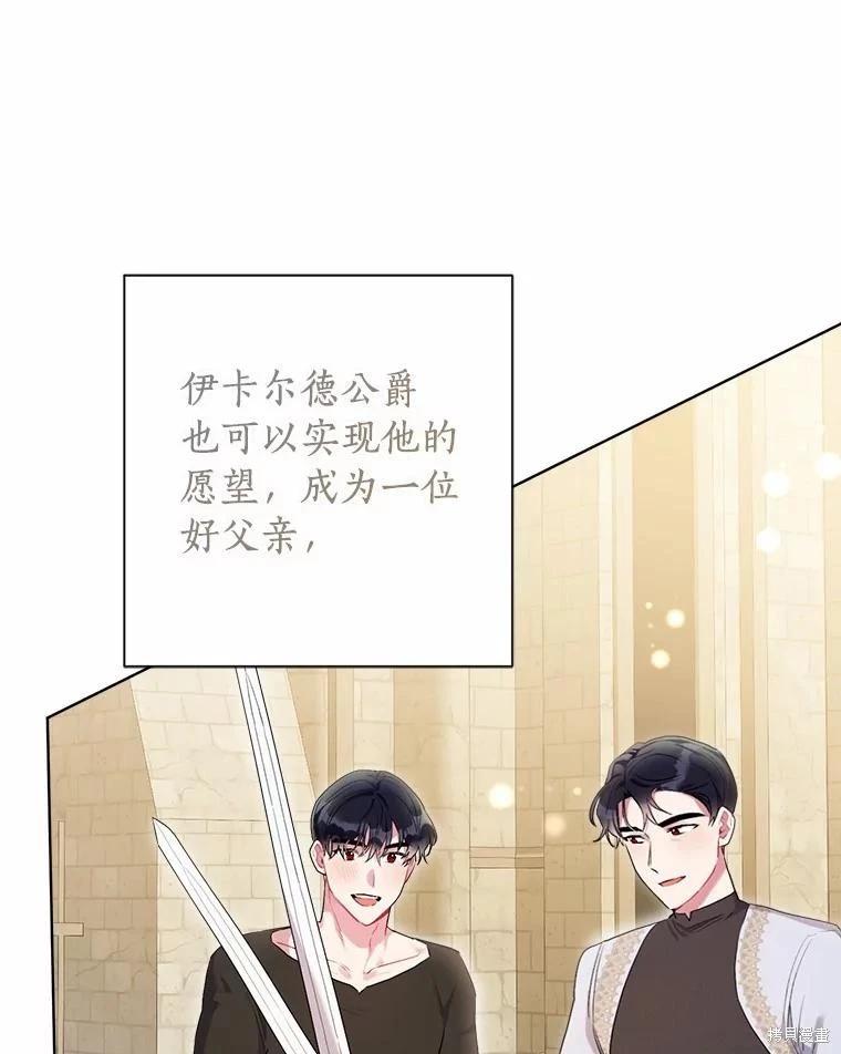 第90话27