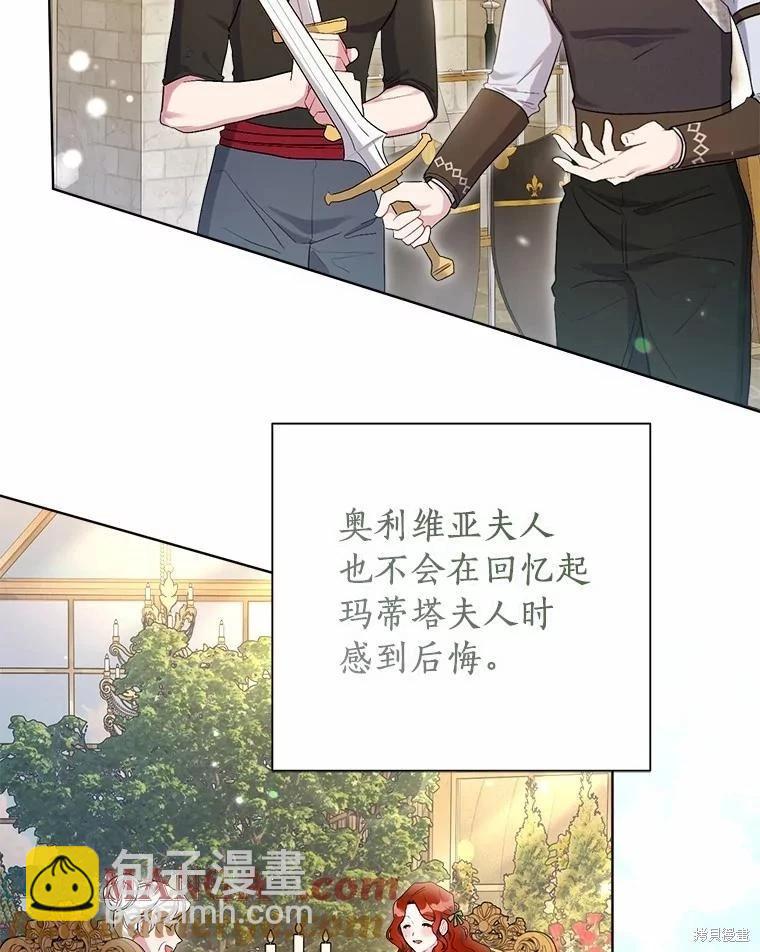 第90话28