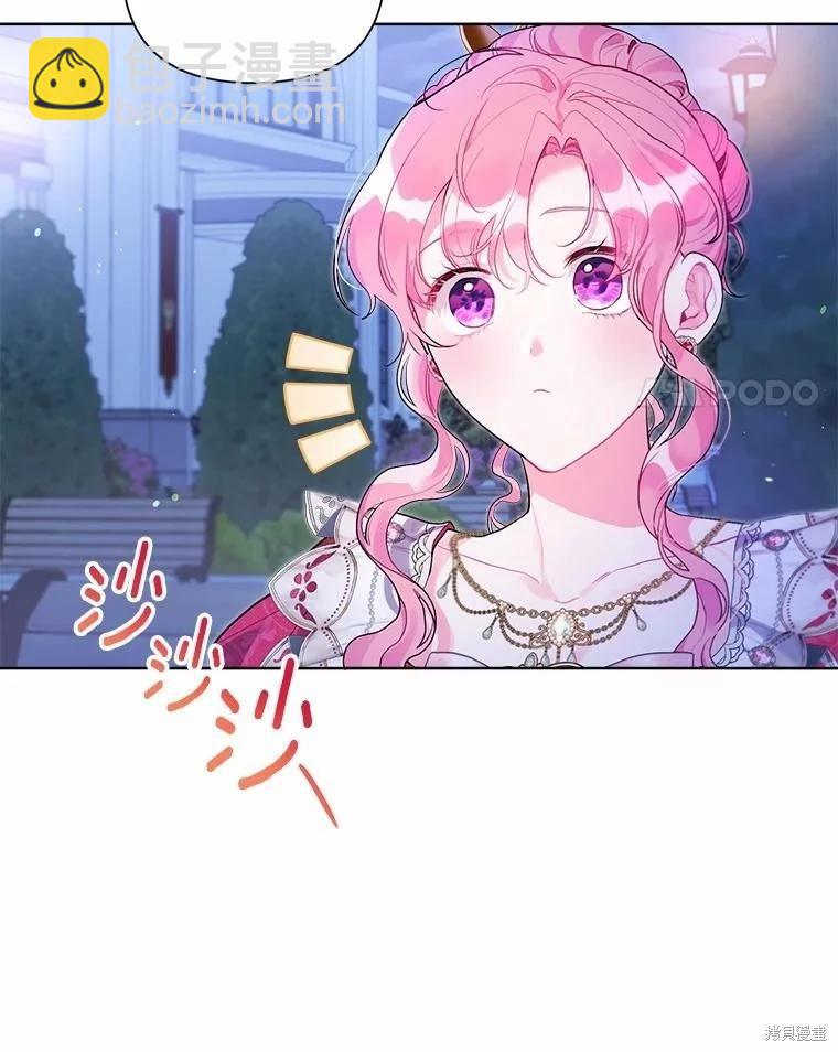 第90话3