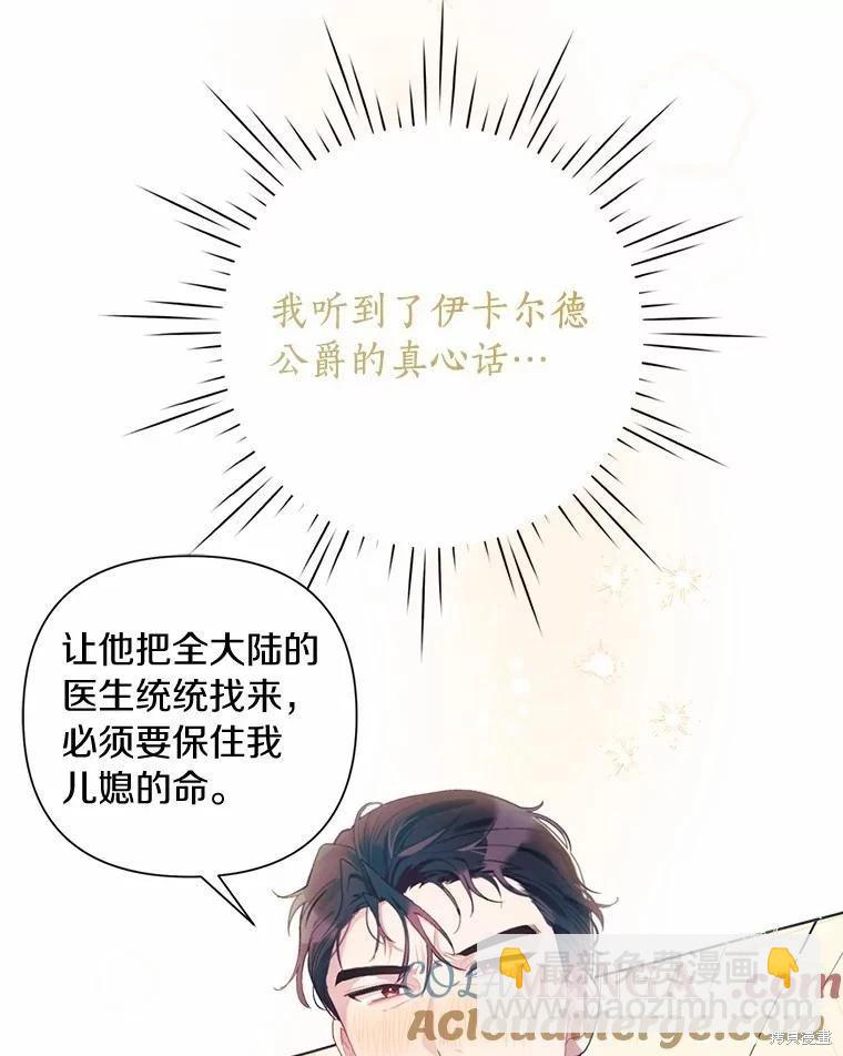 第90话32