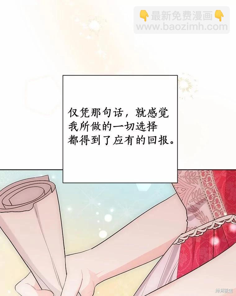 第90话34