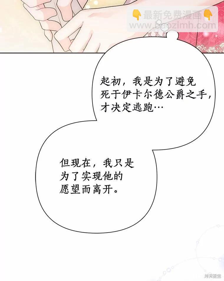 第90话35