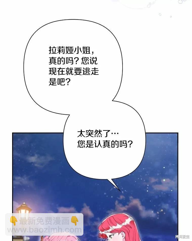 第90话39