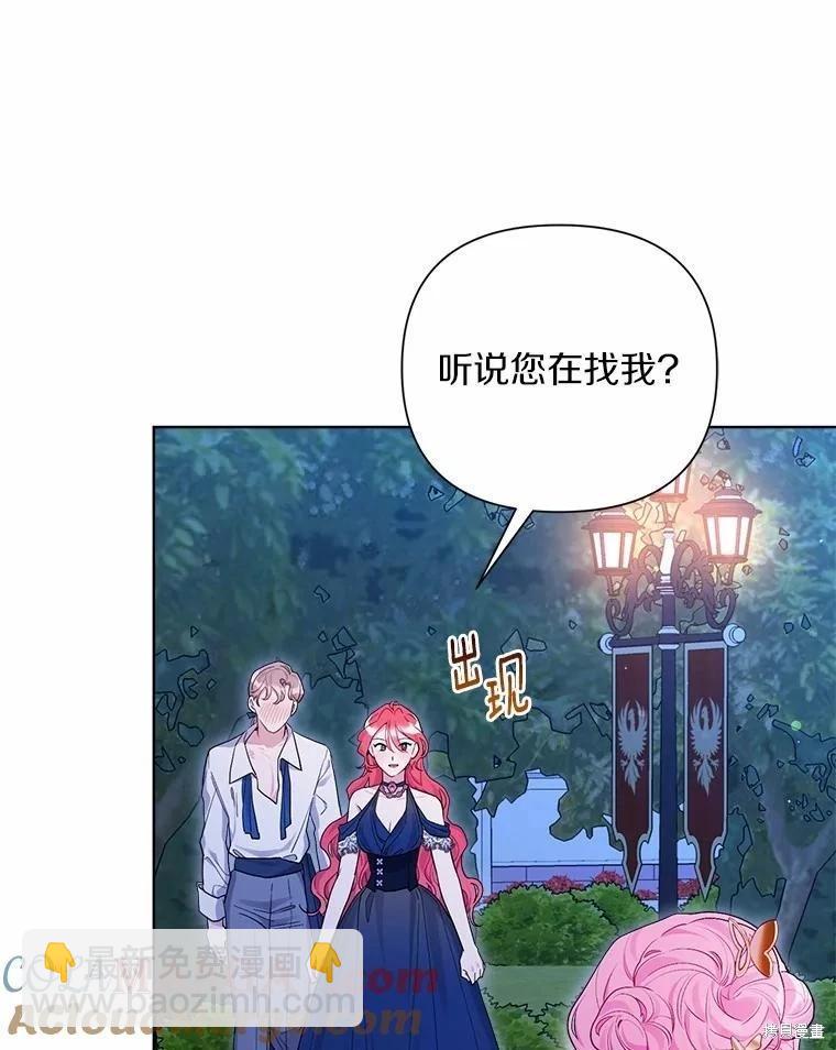 第90话4