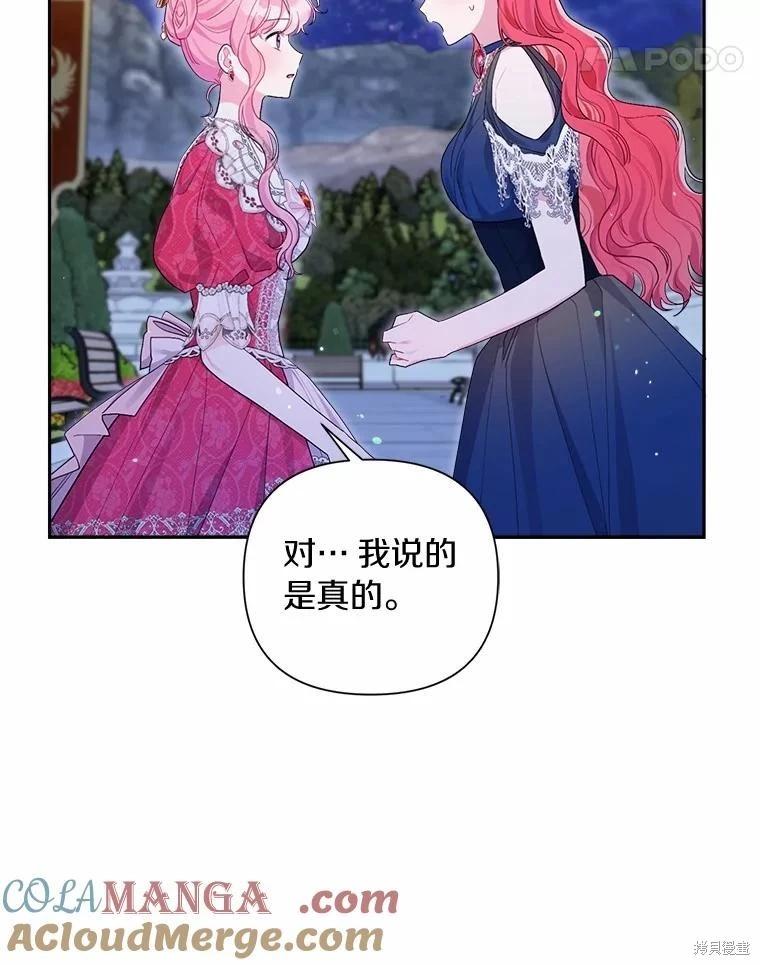 第90话40