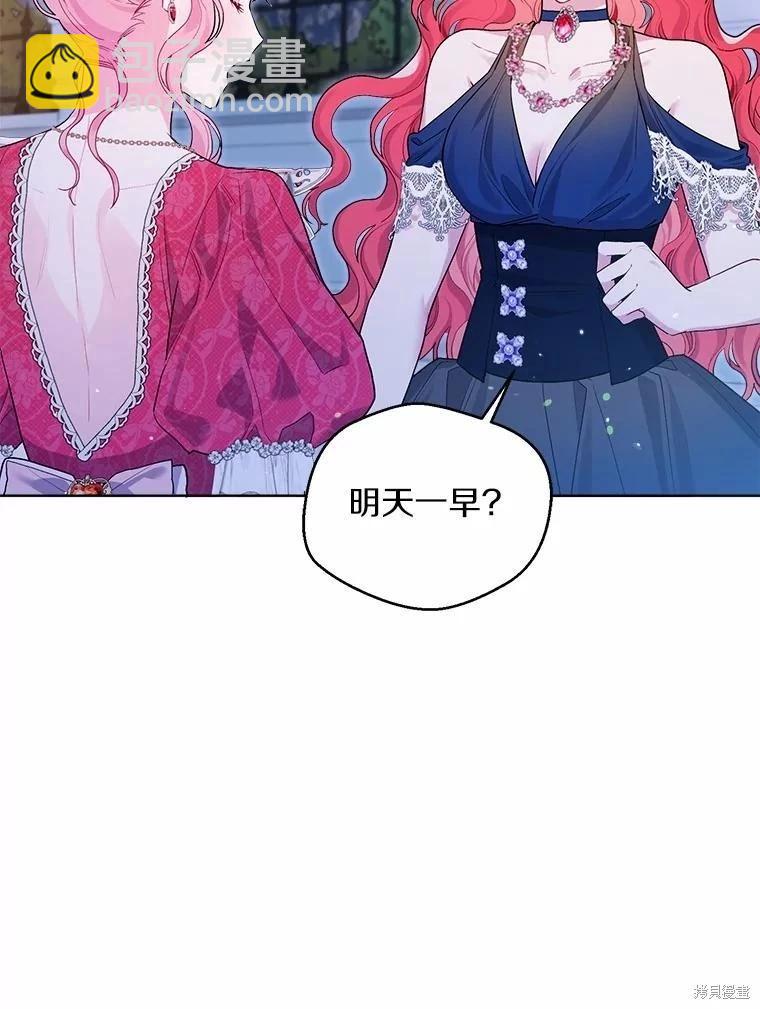 第90话42