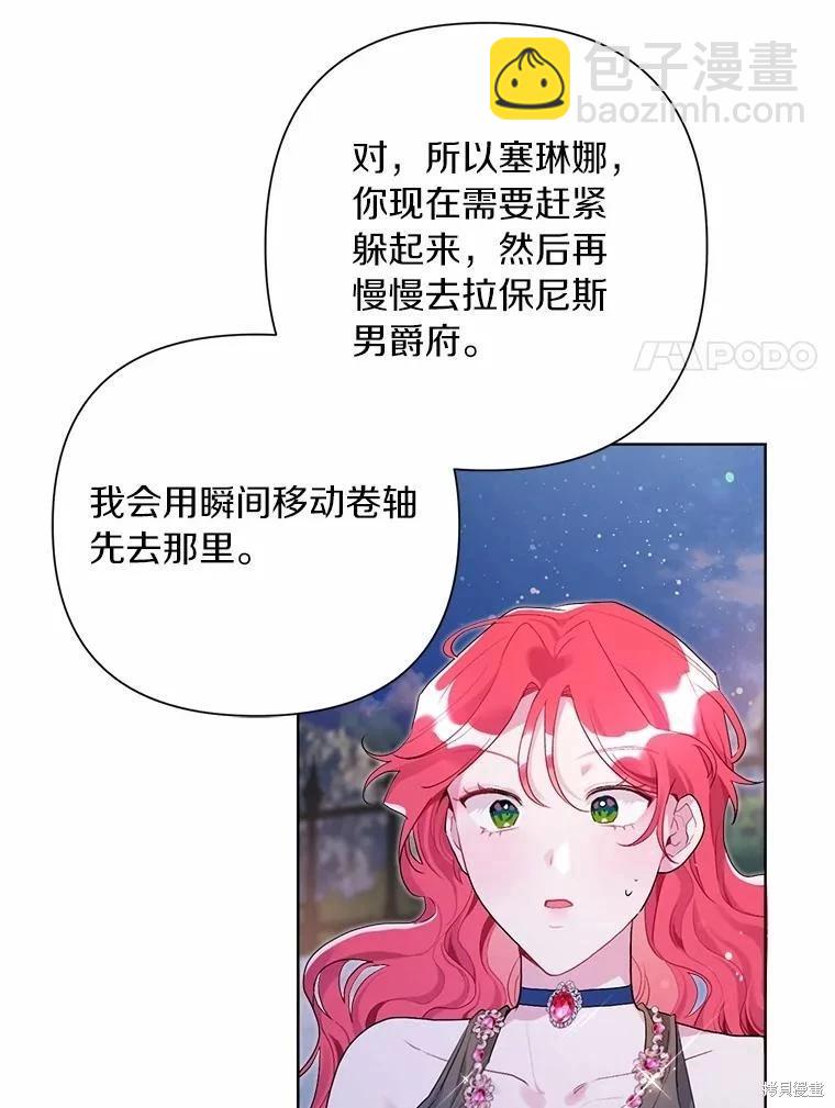 第90话43