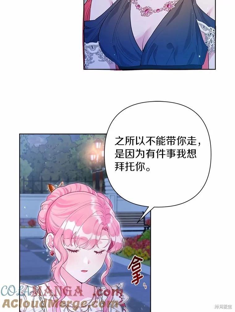 第90话44