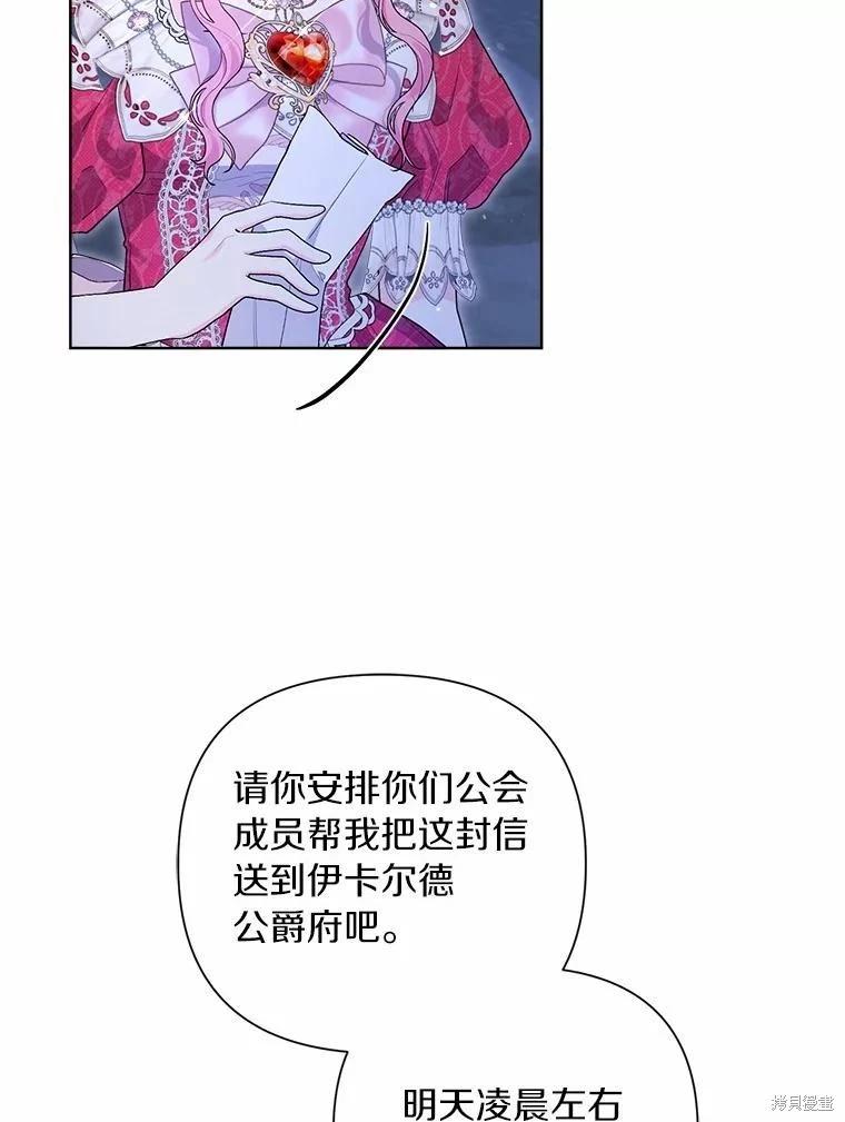 第90话45