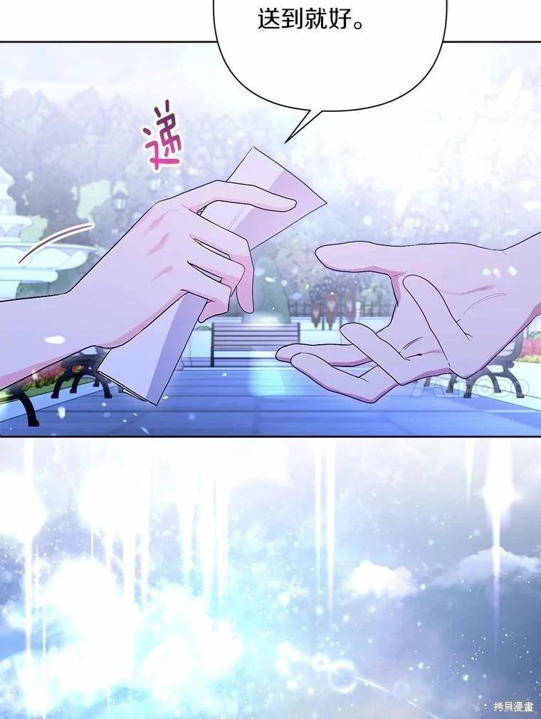 第90话46