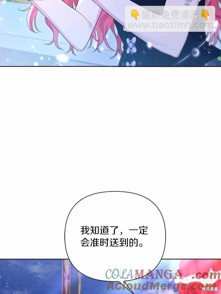 第90话48