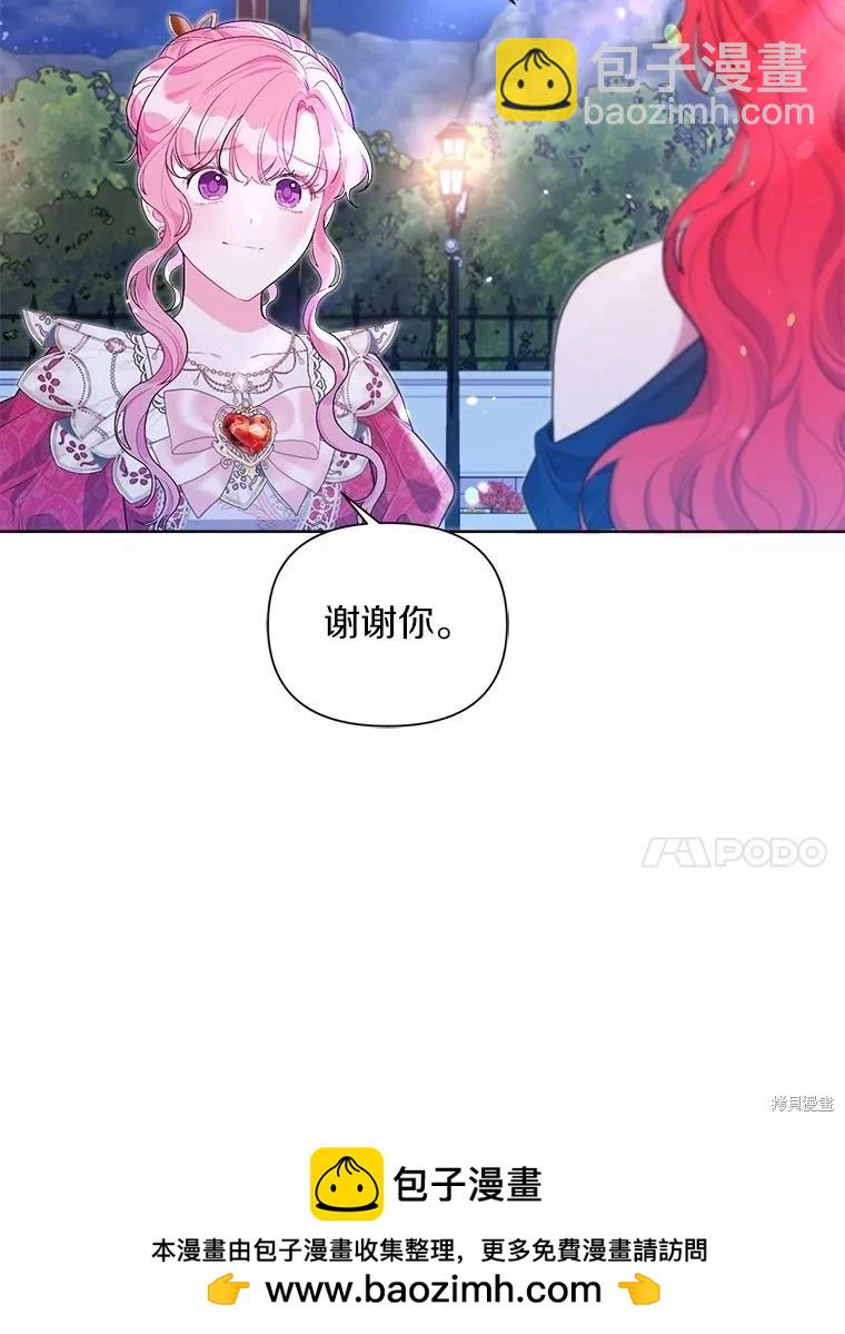 第90话49