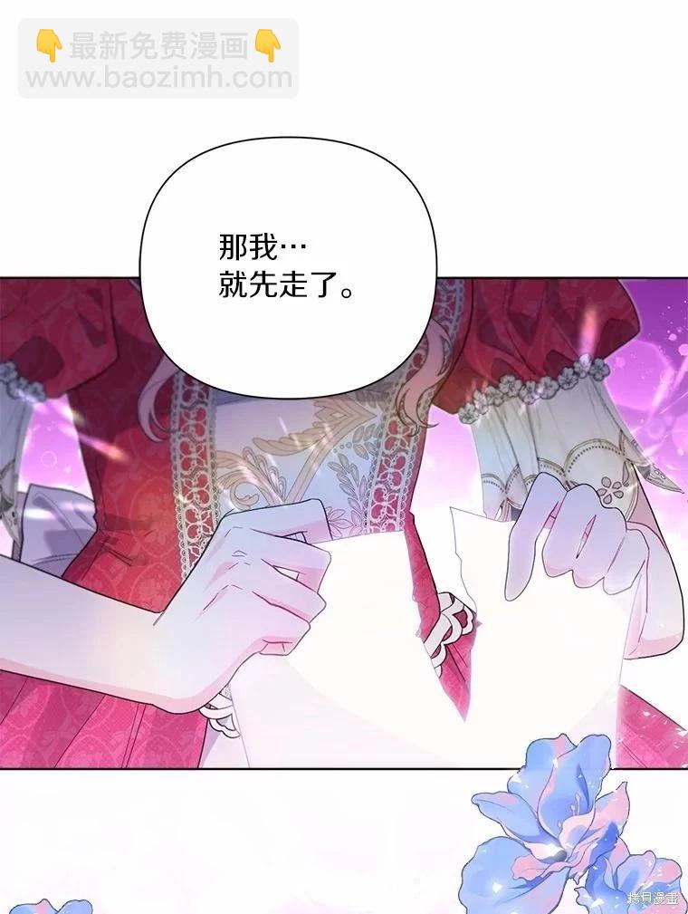 第90话54