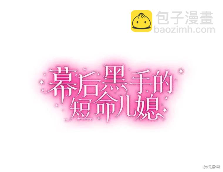 第90话59