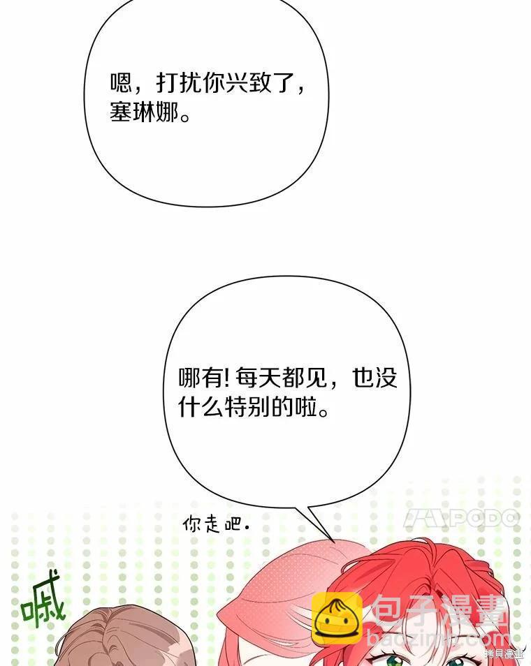 第90话6