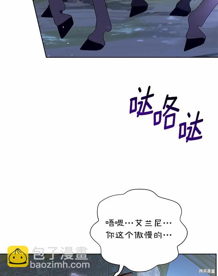 第90话62