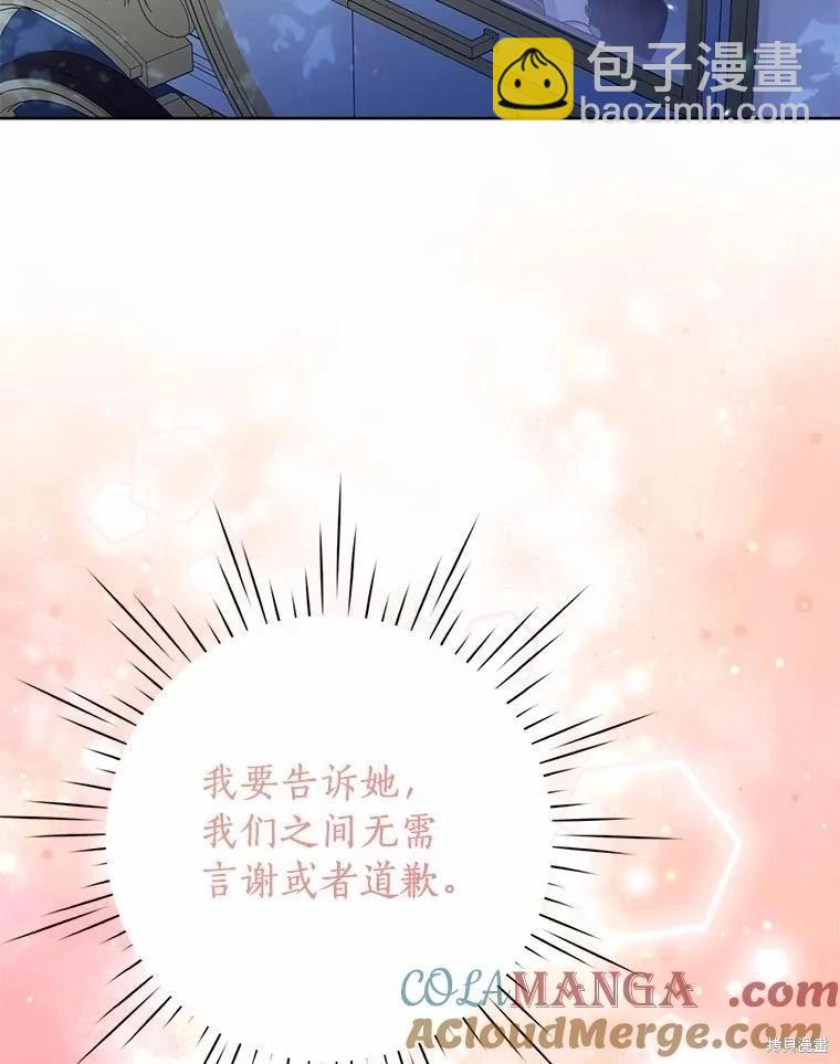 第90话72