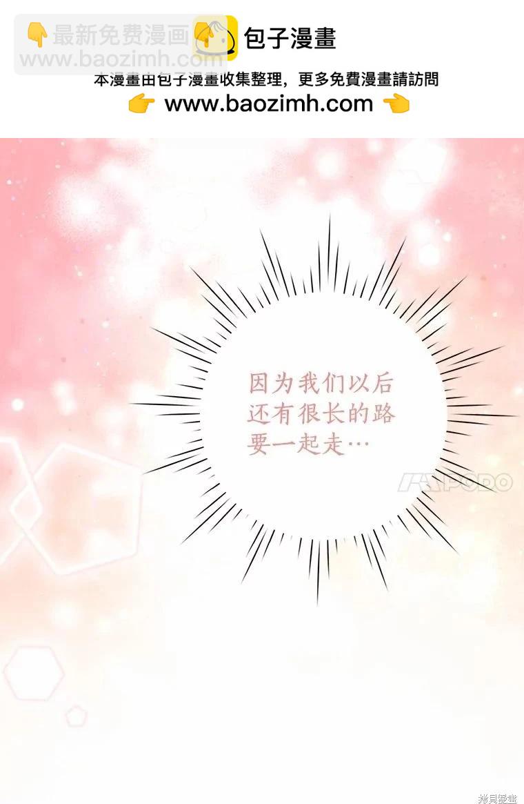 第90话74