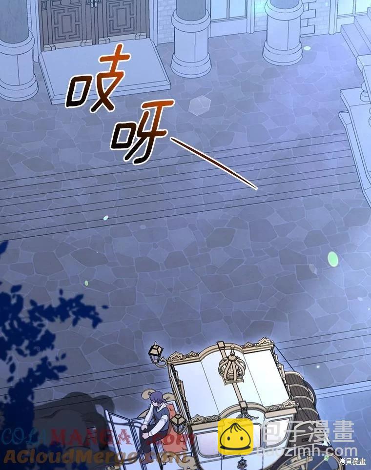 第90话76