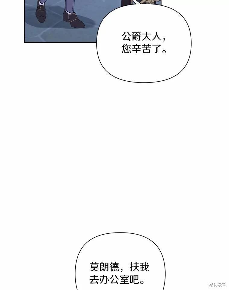 第90话79
