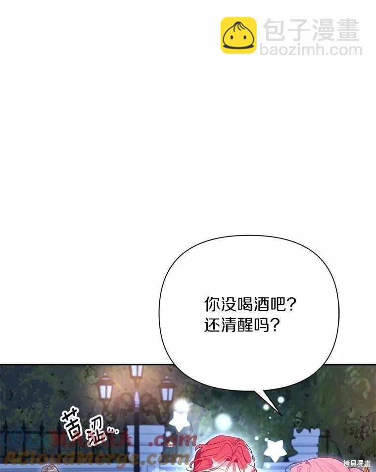 第90话8