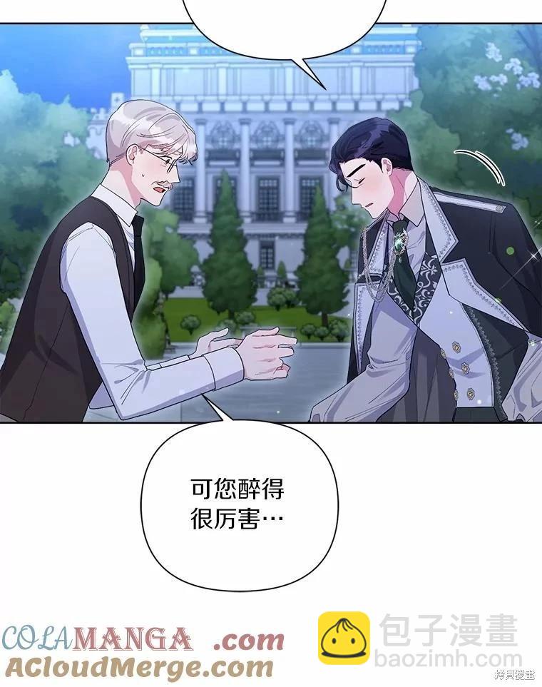 第90话80