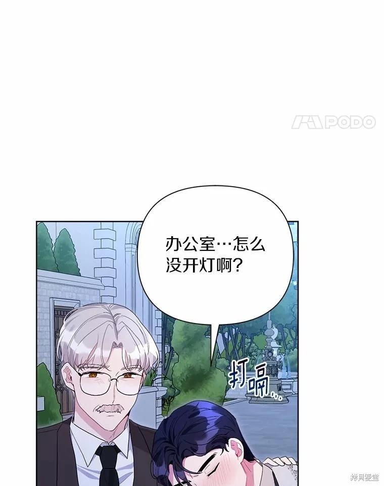 第90话81