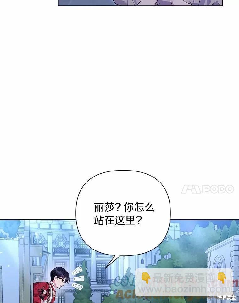 第90话84