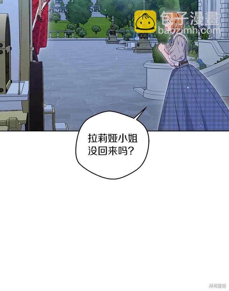 第90话85