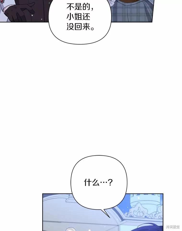 第90话87