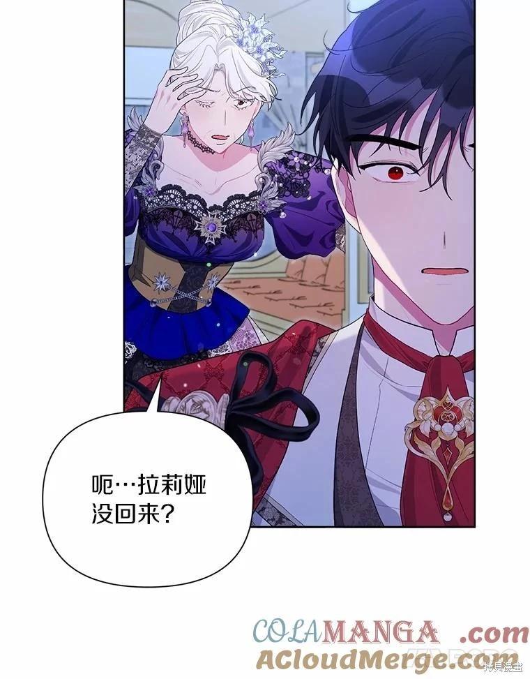 第90话88