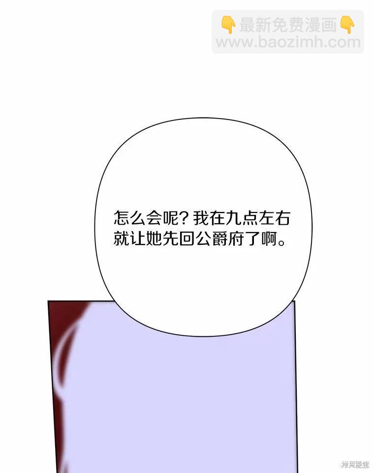 第90话89