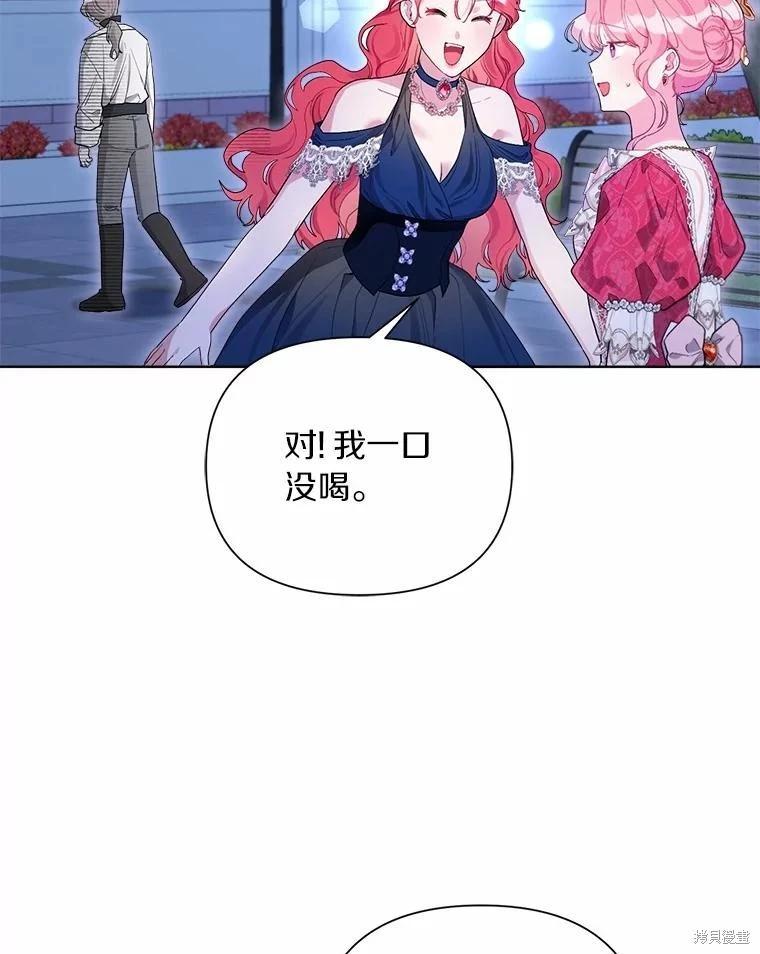 第90话9