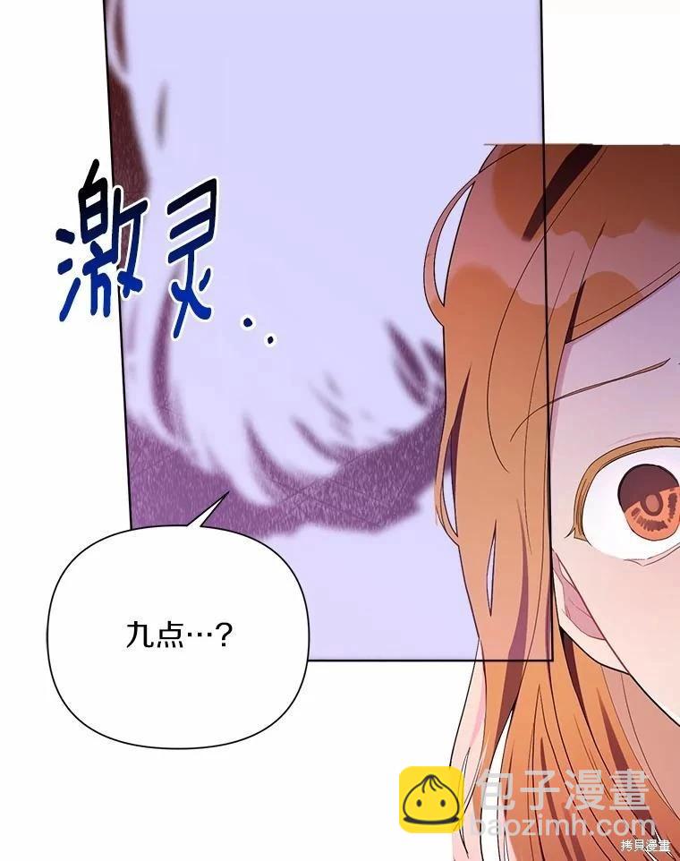 第90话90