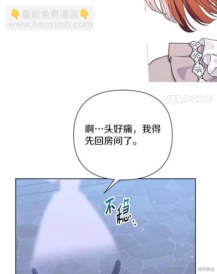 第90话91
