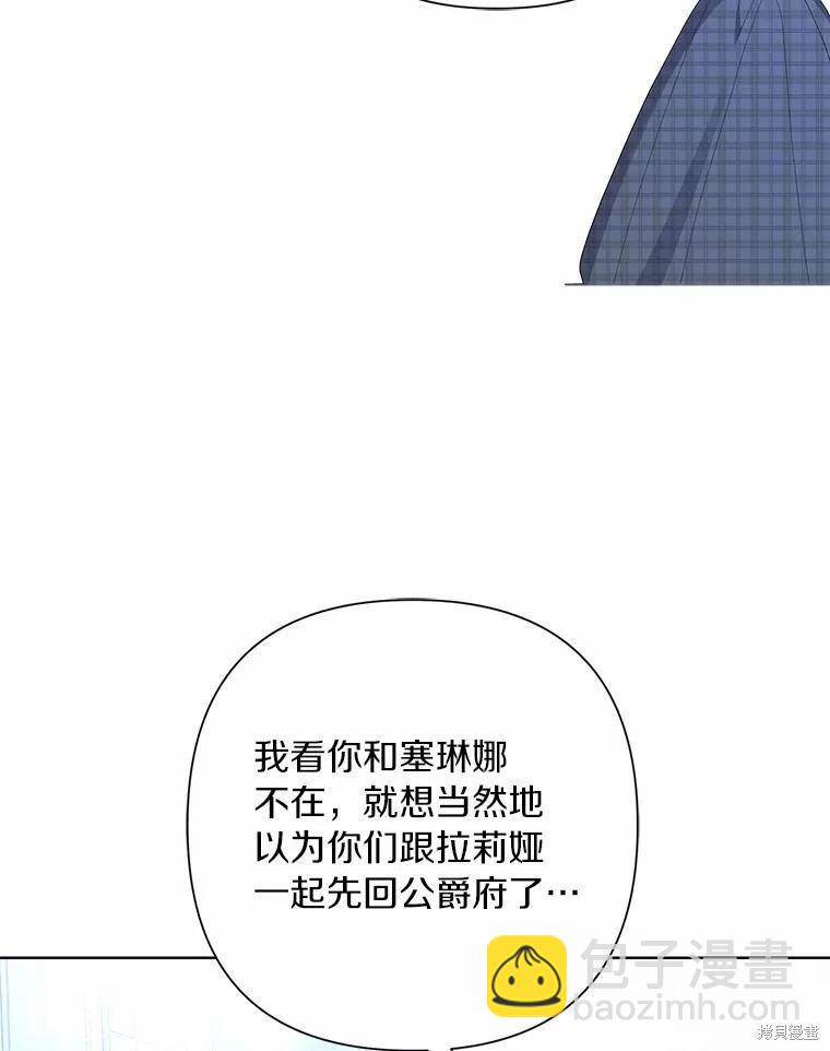 第90话93