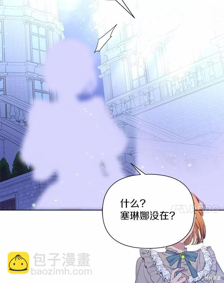 第90话94
