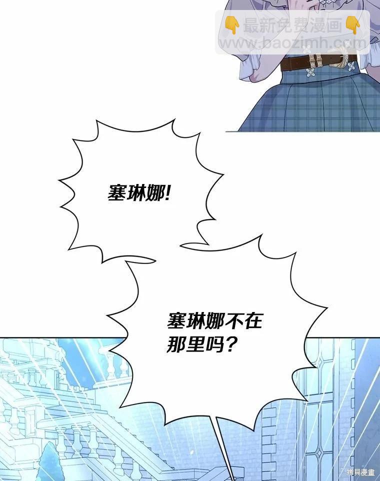 第90话95