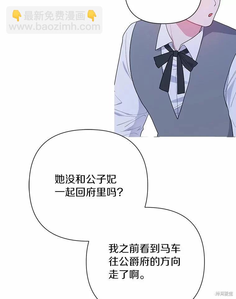 第90话97