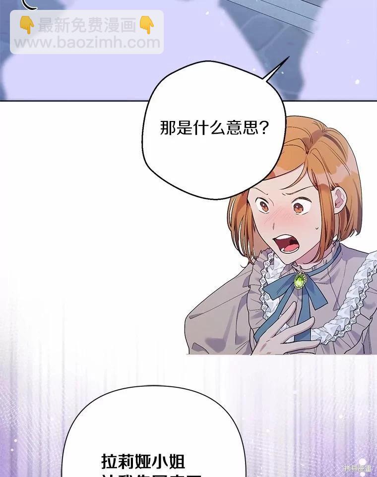 第90话99