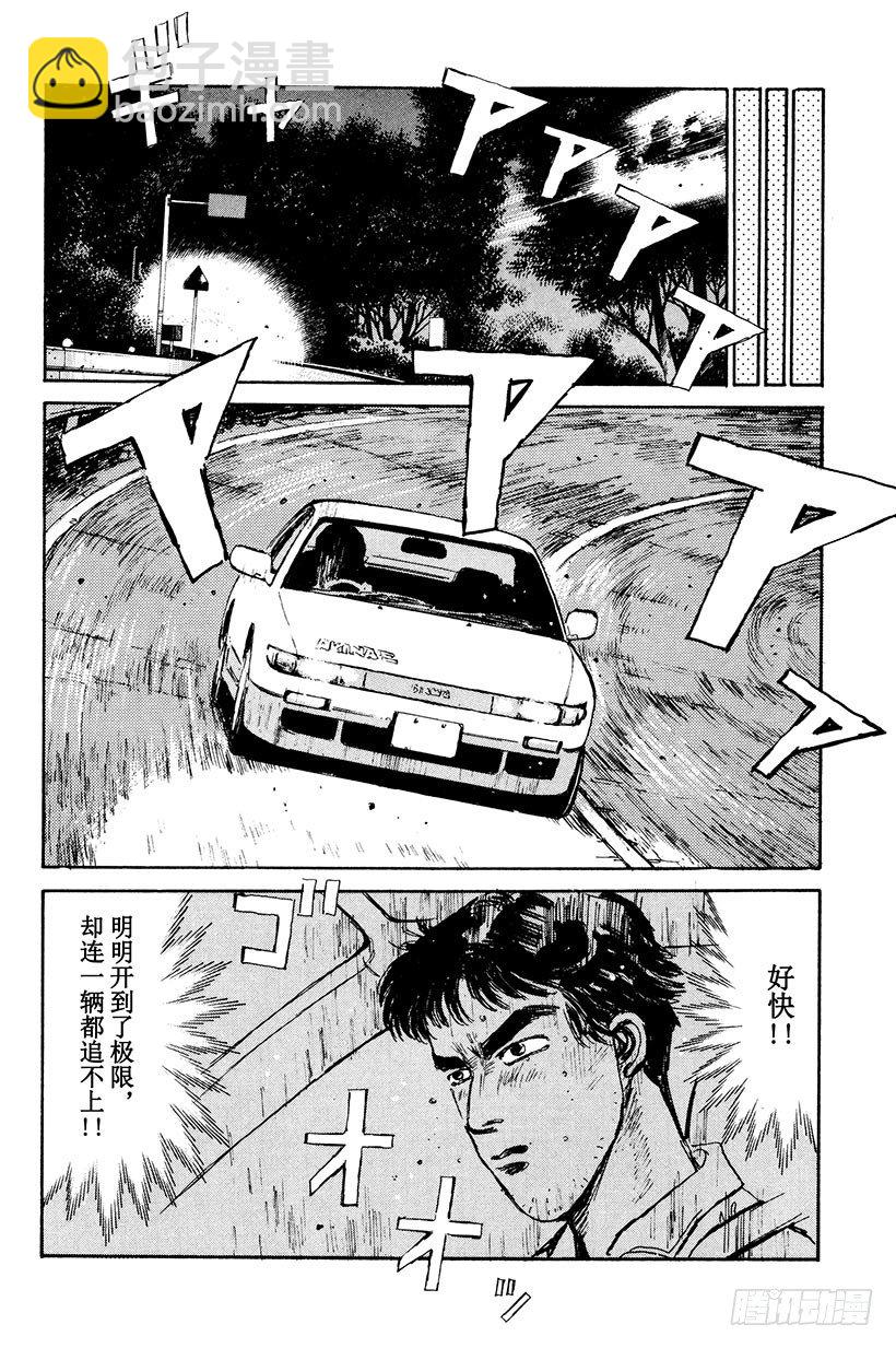 Vol.2 最快！！转子兄弟组11